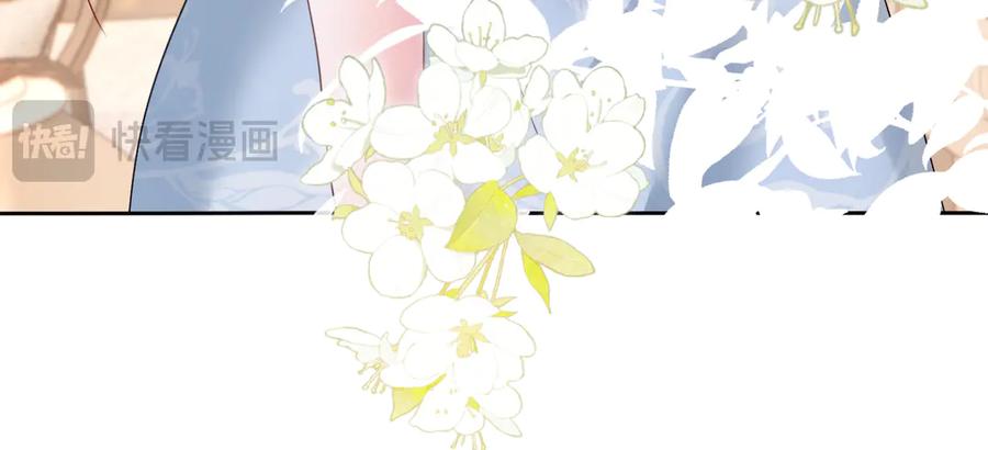 《穿成马甲大佬的妹妹》第14话 破产危机？ 第88页