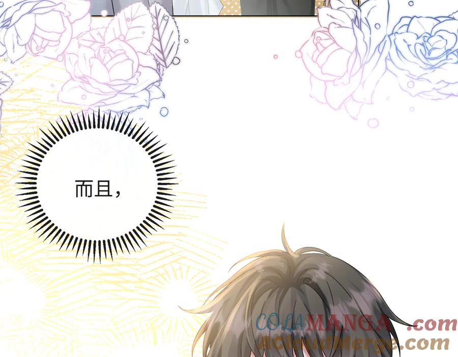 《穿成马甲大佬的妹妹》第14话 破产危机？ 第13页