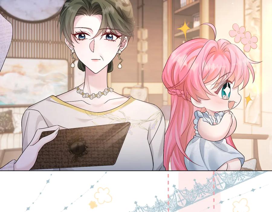 《穿成马甲大佬的妹妹》第14话 破产危机？ 第27页