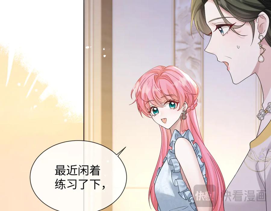 《穿成马甲大佬的妹妹》第14话 破产危机？ 第51页
