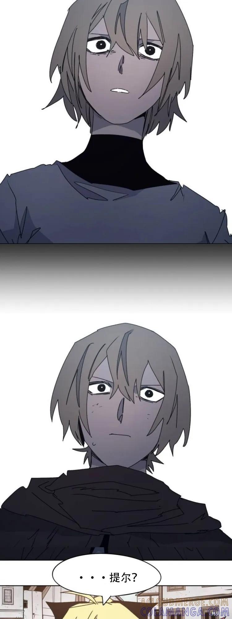 馀火骑士 - 第175话 - 第14张图