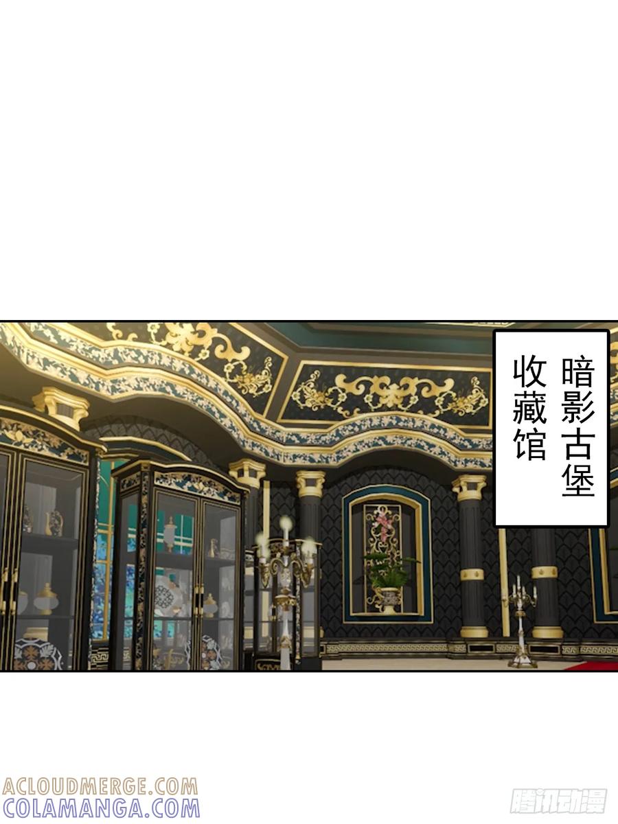 《诡异游戏：我靠亿万功德氪通关》第177话 人性经不起考验 第3页
