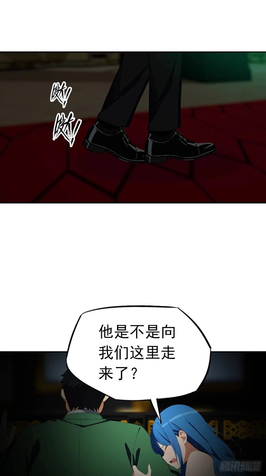 《诡异游戏：我靠亿万功德氪通关》第177话 人性经不起考验 第8页