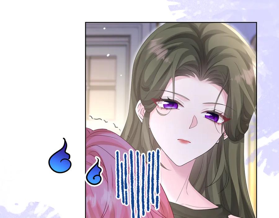 《穿成马甲大佬的妹妹》第16话 离他远点 第6页