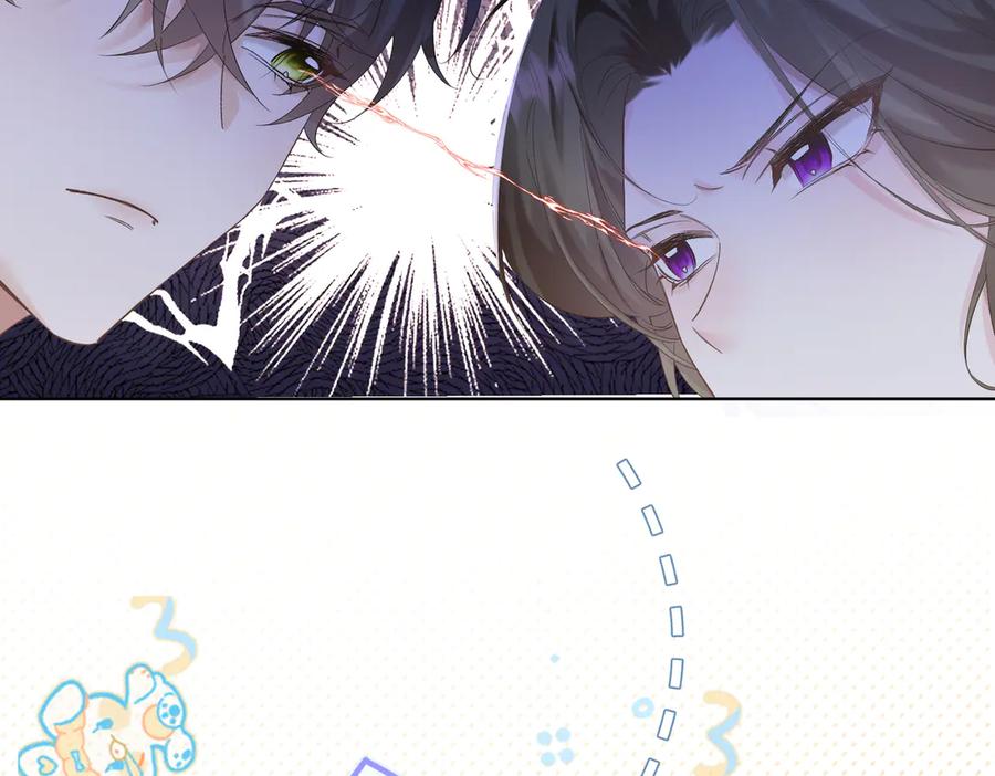 《穿成马甲大佬的妹妹》第16话 离他远点 第62页