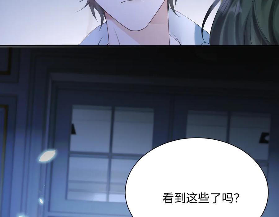 《穿成马甲大佬的妹妹》第16话 离他远点 第55页