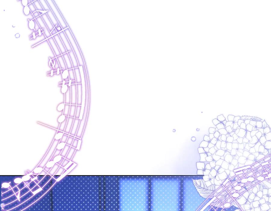 《穿成马甲大佬的妹妹》第16话 离他远点 第17页