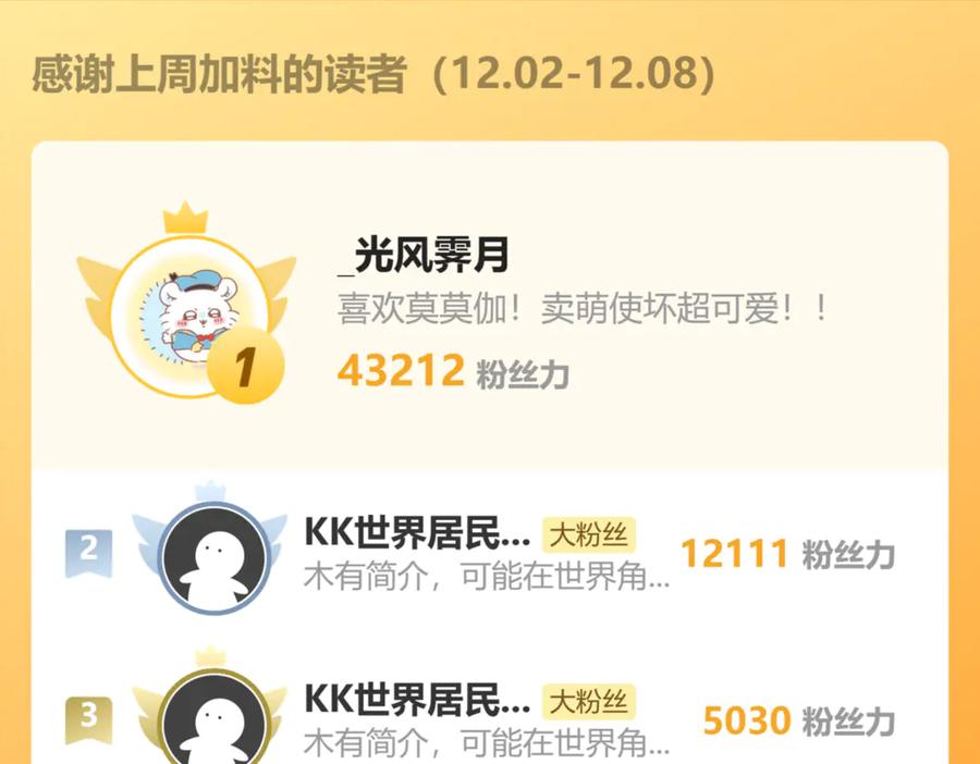 老蛇修仙传（蛇祖） 第18回 逃避可耻但有用 第158页
