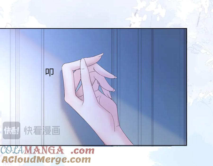 《穿成马甲大佬的妹妹》第16话 离他远点 第48页
