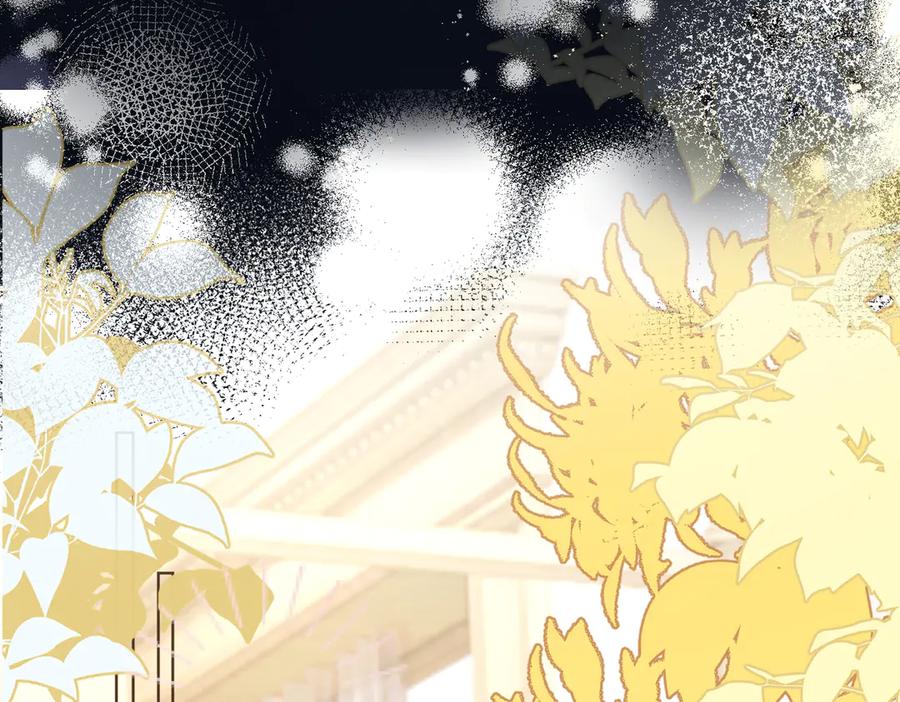 《穿成马甲大佬的妹妹》第16话 离他远点 第89页