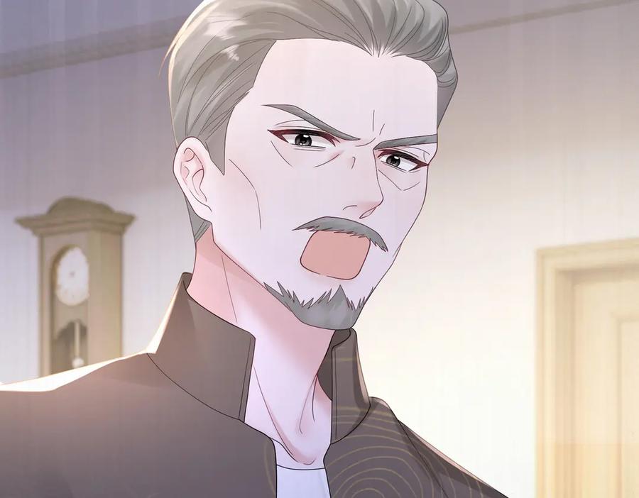 《穿成马甲大佬的妹妹》第16话 离他远点 第103页