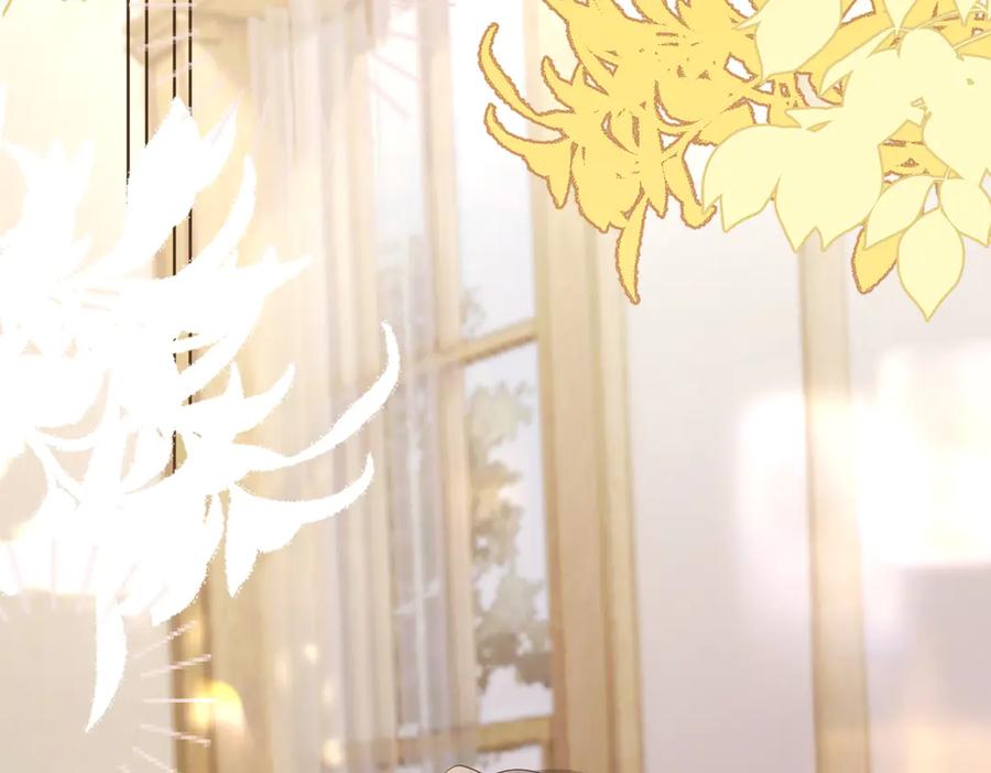 《穿成马甲大佬的妹妹》第16话 离他远点 第90页