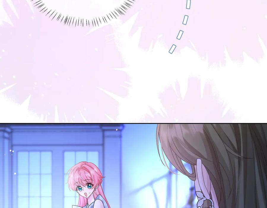 《穿成马甲大佬的妹妹》第16话 离他远点 第29页