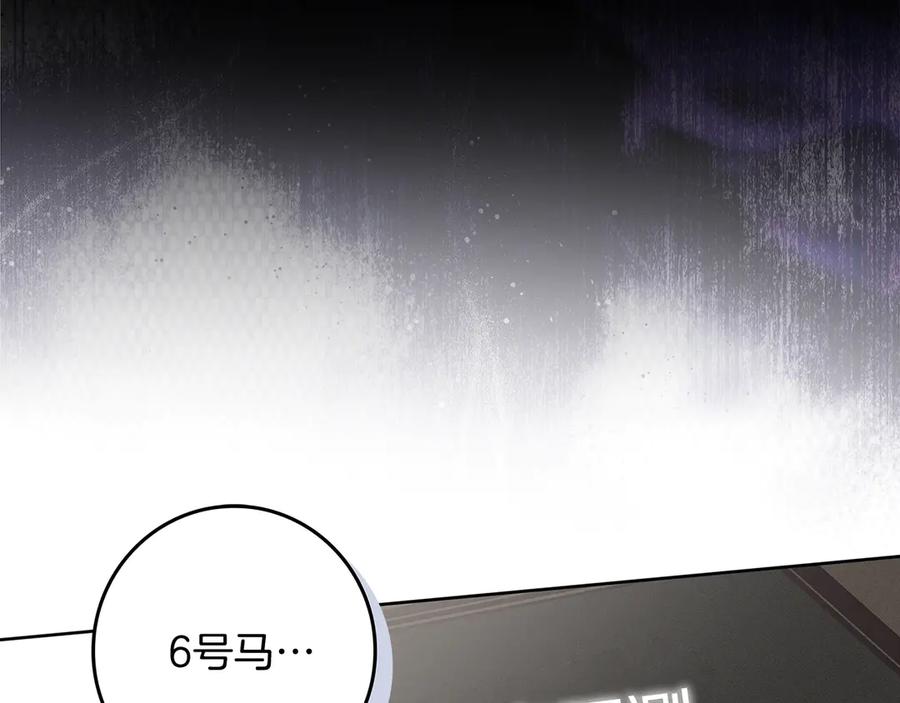 不幸的骑士，请和姐姐恋爱吧 - 第2话 嗜血杀人魔 - 第36张图