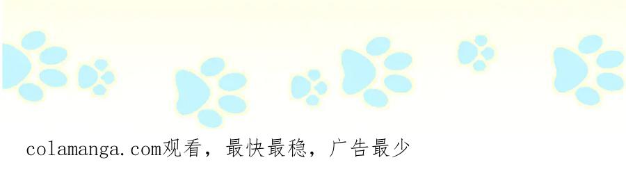 《穿成马甲大佬的妹妹》刚继承家产就穿成恶毒女配如何自救？ 第42页