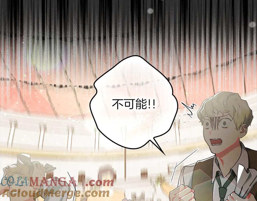 不幸的骑士，请和姐姐恋爱吧 - 第2话 嗜血杀人魔 - 第49张图