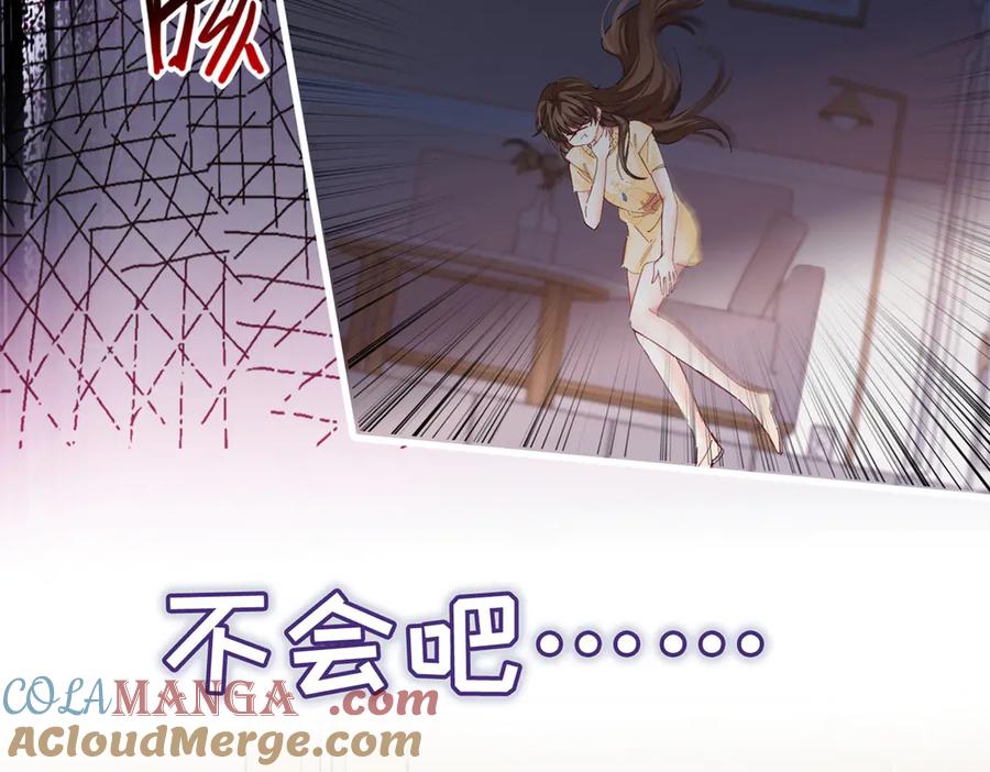 《穿成马甲大佬的妹妹》刚继承家产就穿成恶毒女配如何自救？ 第7页