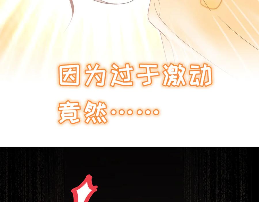 《穿成马甲大佬的妹妹》刚继承家产就穿成恶毒女配如何自救？ 第4页