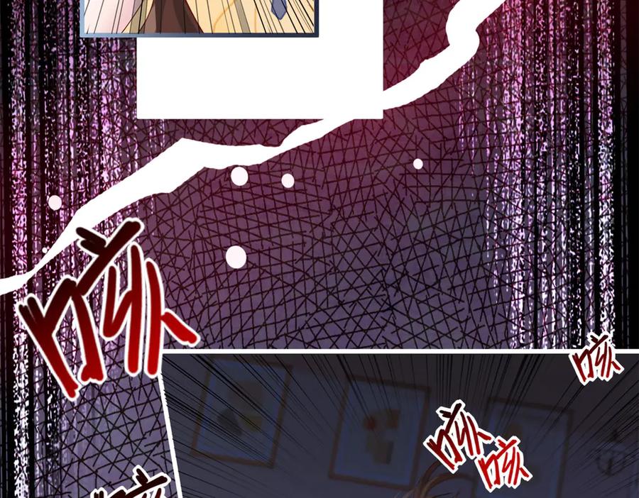 《穿成马甲大佬的妹妹》刚继承家产就穿成恶毒女配如何自救？ 第6页