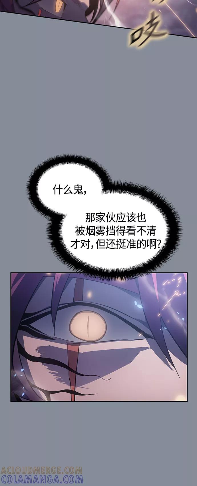 《7FATES： CHAKHO》第19集 第40页