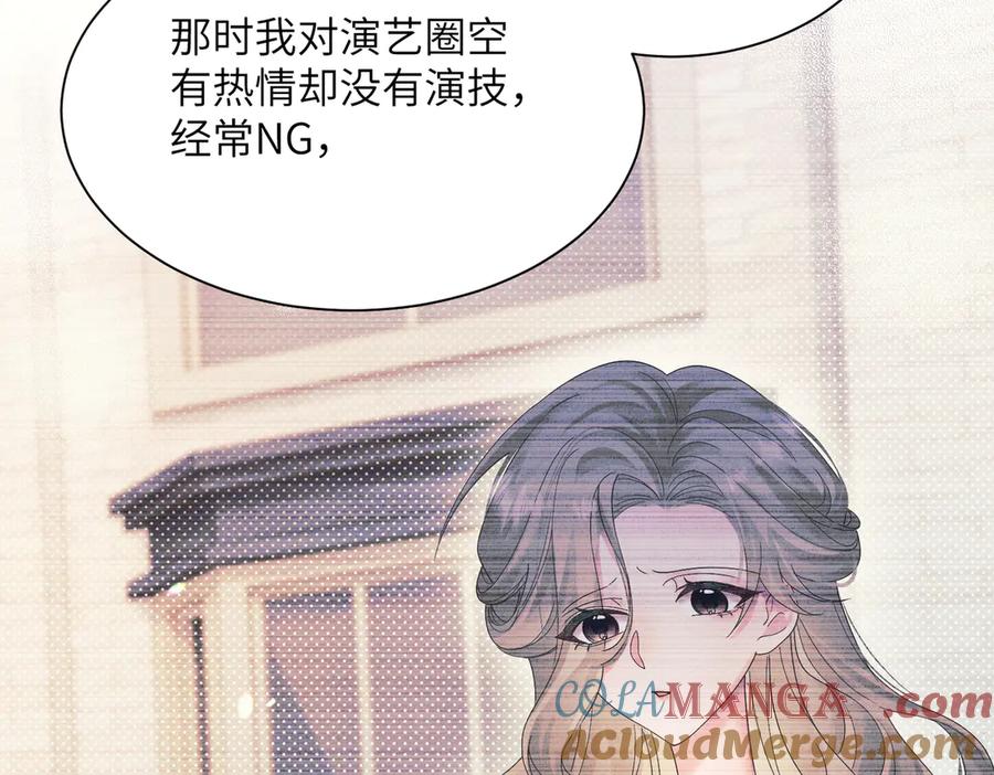 《穿成马甲大佬的妹妹》第18话 阮楚的心病… 第22页