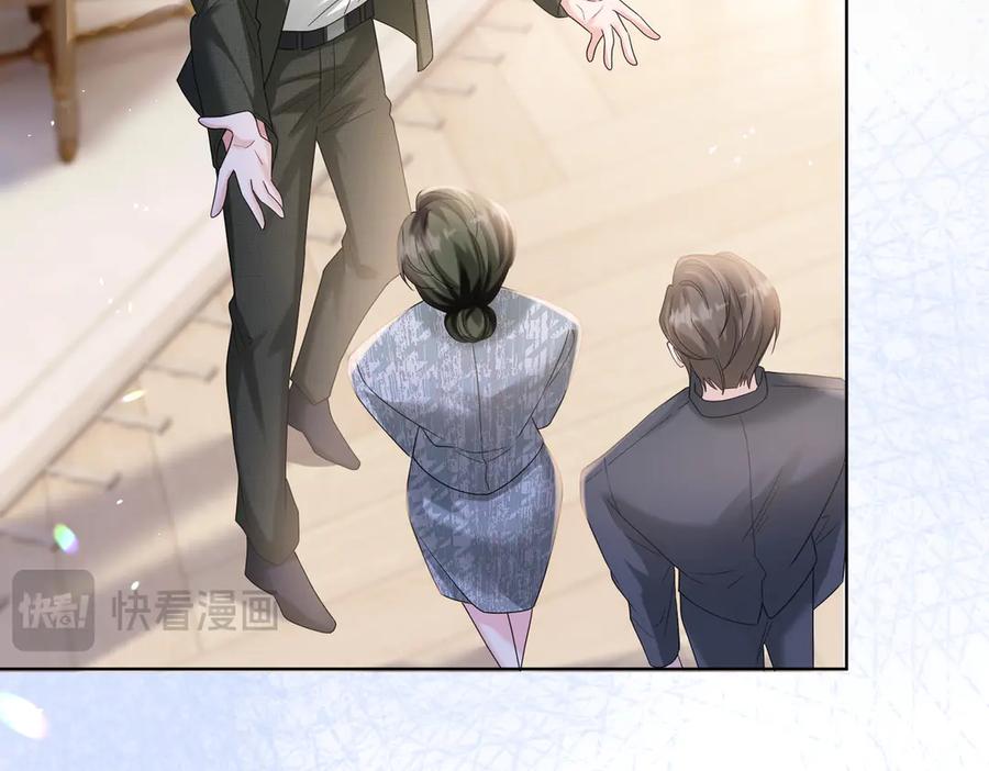 《穿成马甲大佬的妹妹》第18话 阮楚的心病… 第66页