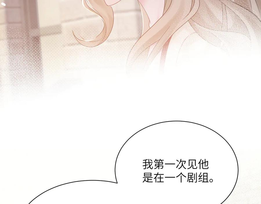 《穿成马甲大佬的妹妹》第18话 阮楚的心病… 第21页