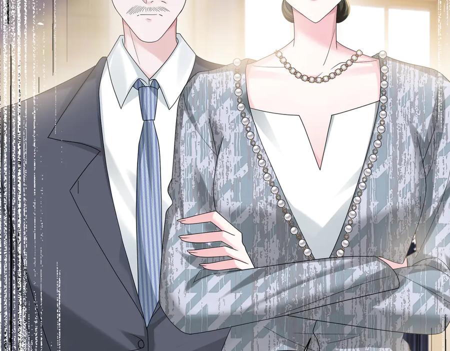 《穿成马甲大佬的妹妹》第18话 阮楚的心病… 第63页
