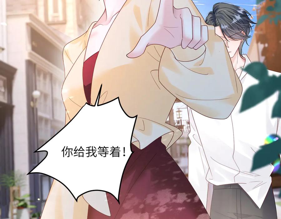 《穿成马甲大佬的妹妹》第18话 阮楚的心病… 第5页