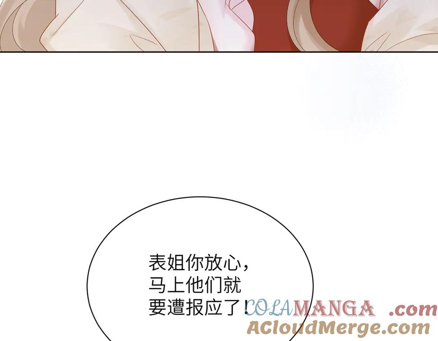 《穿成马甲大佬的妹妹》第18话 阮楚的心病… 第34页