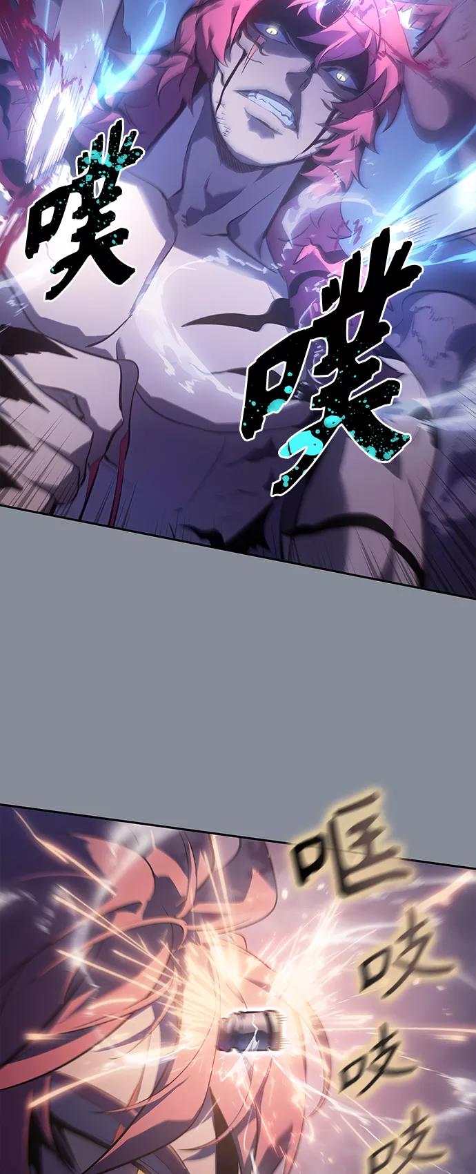 《7FATES： CHAKHO》第19集 第39页