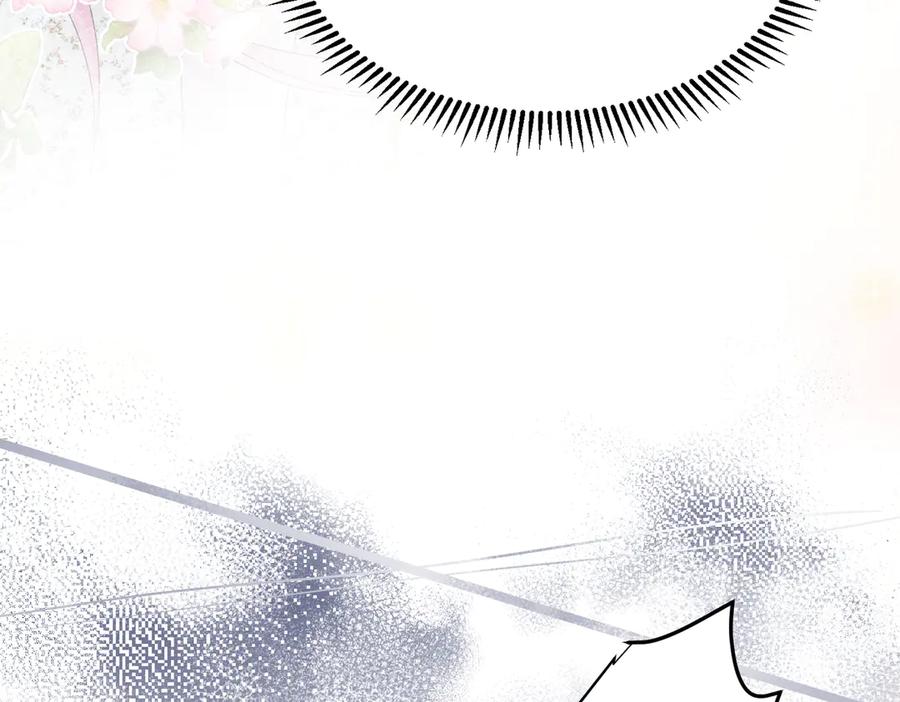 《穿成马甲大佬的妹妹》第18话 阮楚的心病… 第44页