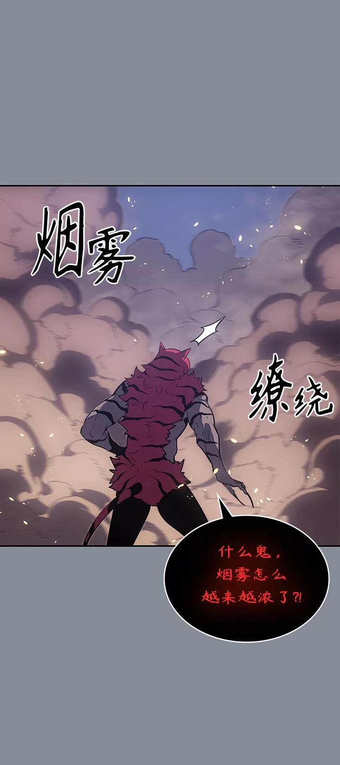 《7FATES： CHAKHO》第19集 第42页
