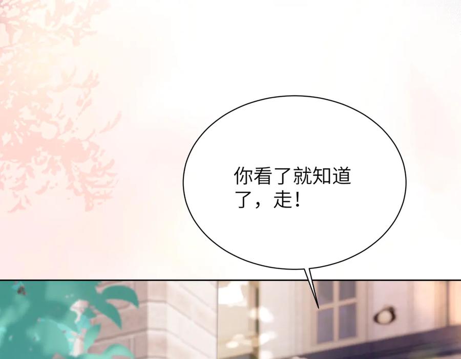 《穿成马甲大佬的妹妹》第18话 阮楚的心病… 第38页