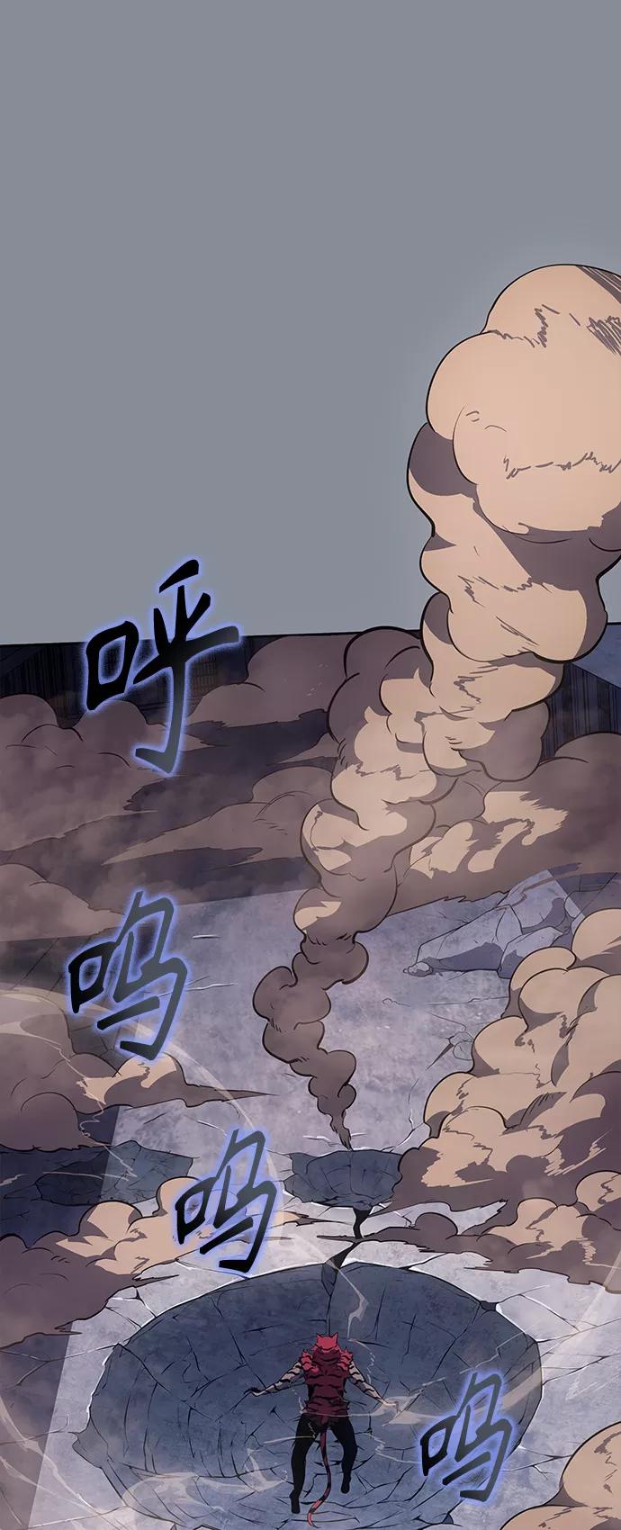《7FATES： CHAKHO》第19集 第36页