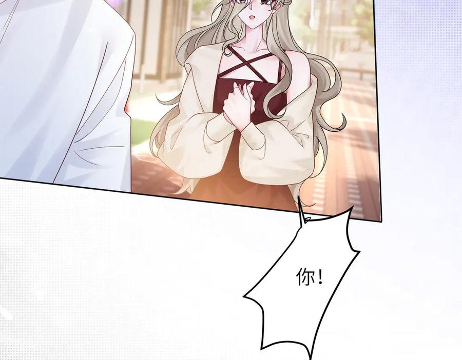 《穿成马甲大佬的妹妹》第18话 阮楚的心病… 第8页
