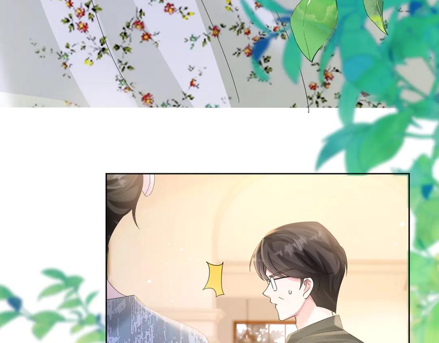 《穿成马甲大佬的妹妹》第18话 阮楚的心病… 第60页