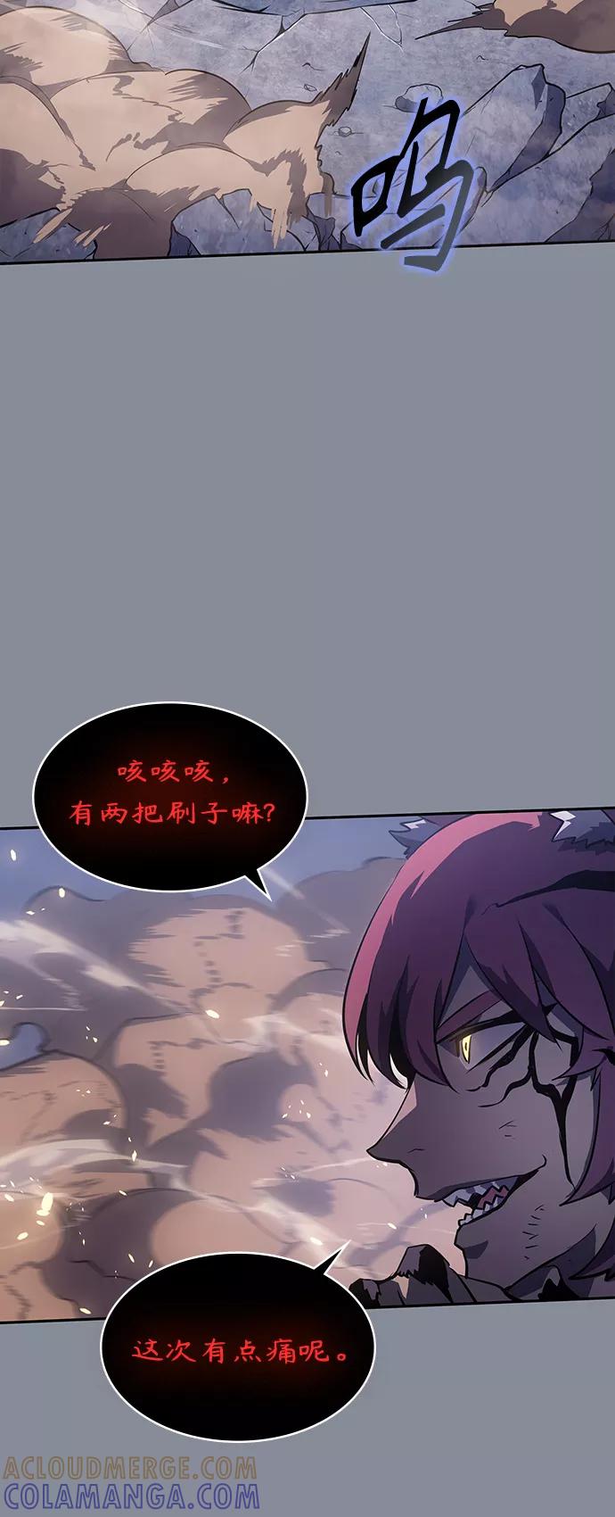 《7FATES： CHAKHO》第19集 第37页