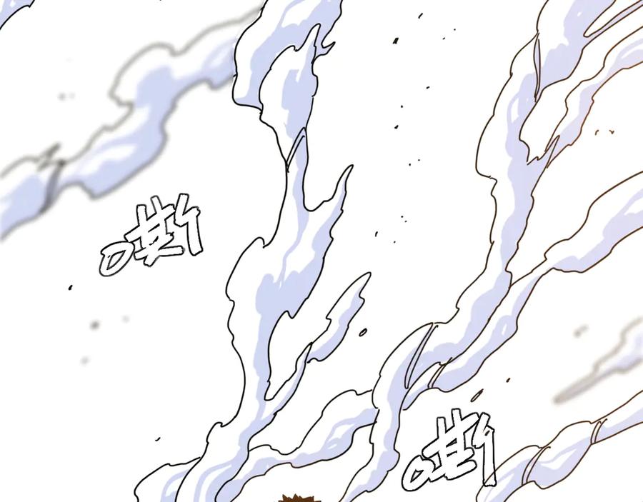 《桃与末世之书》第197话 黑皮书 第95页