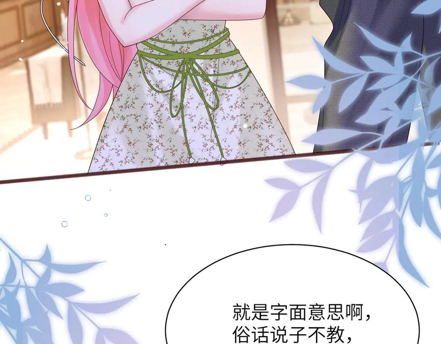 《穿成马甲大佬的妹妹》第19话 将阮烟逐出阮家 第6页