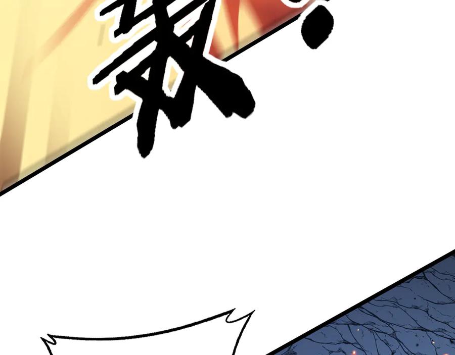 老蛇修仙传（蛇祖） 第23回 矿洞之下噬灵蚁 第56页