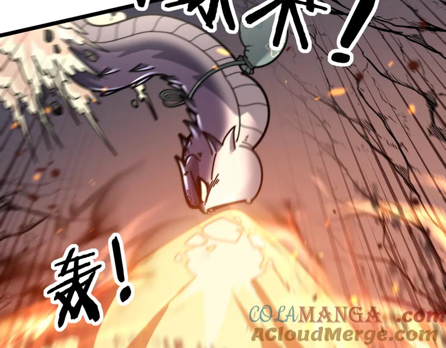 老蛇修仙传（蛇祖） 第23回 矿洞之下噬灵蚁 第53页