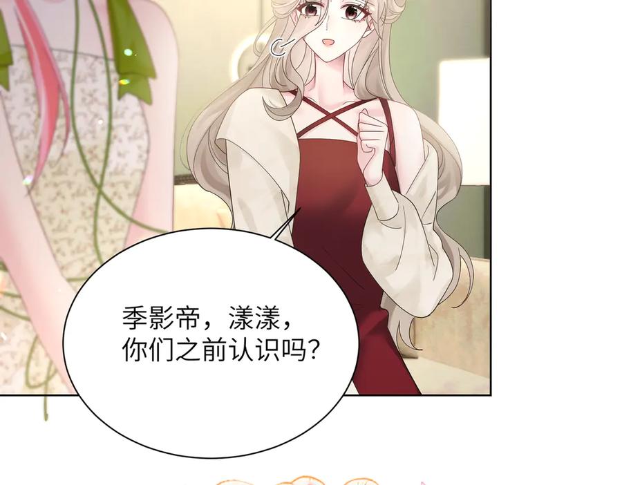 《穿成马甲大佬的妹妹》第21话 快去看热搜！ 第22页