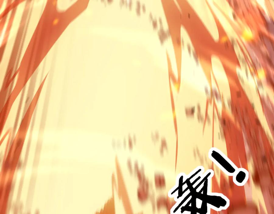 老蛇修仙传（蛇祖） 第23回 矿洞之下噬灵蚁 第54页