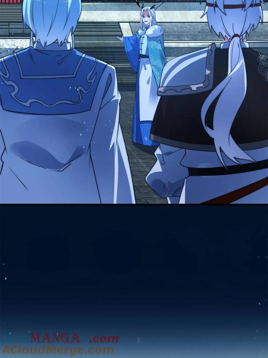女徒弟个个想杀我 第251话 北海龙宫一日游！ 第43页