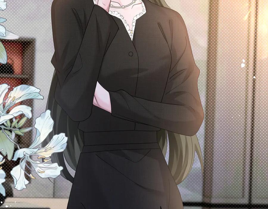 《穿成马甲大佬的妹妹》第24话 争风吃醋 第18页