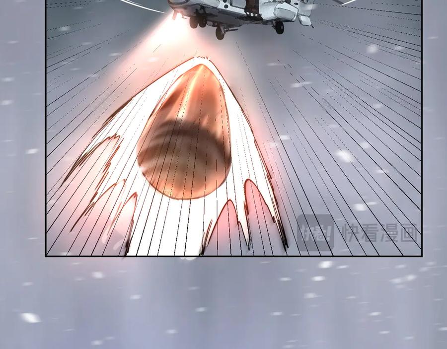 我能看到禁区规则 - 第25话 七号主城 - 第86张图