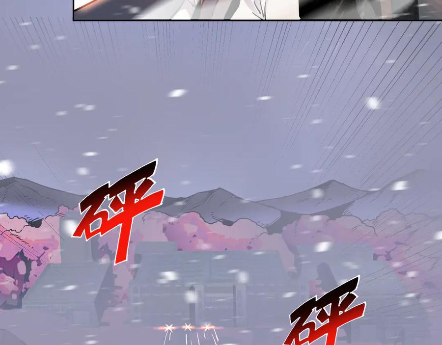 我能看到禁区规则 - 第25话 七号主城 - 第69张图