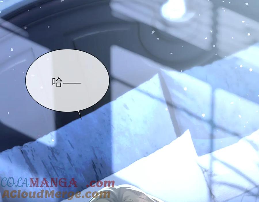 《穿成马甲大佬的妹妹》第24话 争风吃醋 第49页