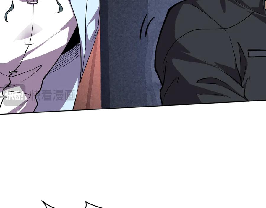 我能看到禁区规则 - 第25话 七号主城 - 第74张图